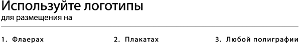 words-2.gif