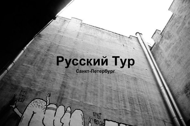 spb