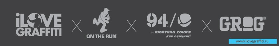 КРАСКА MTN94 РАБОТАЕТ В МОРОЗ