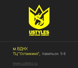 Перейти на сайт / Ustyles