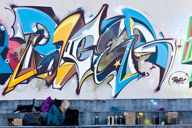 Write my name app picture