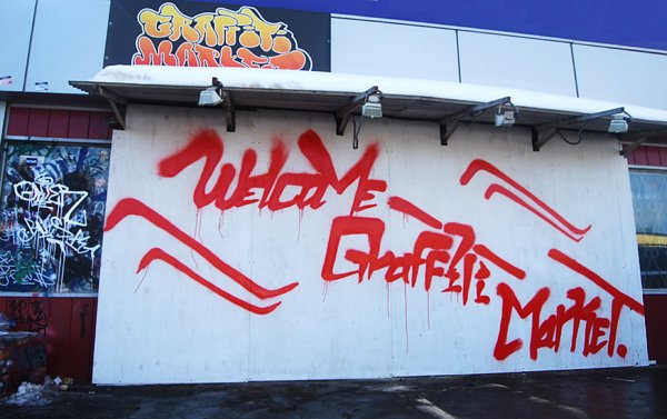 Граффитимаркет (Graffitimarket) в Москве и СПб