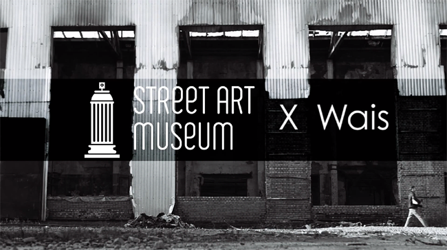 Видео: Wais для «Музей Стрит-арта»