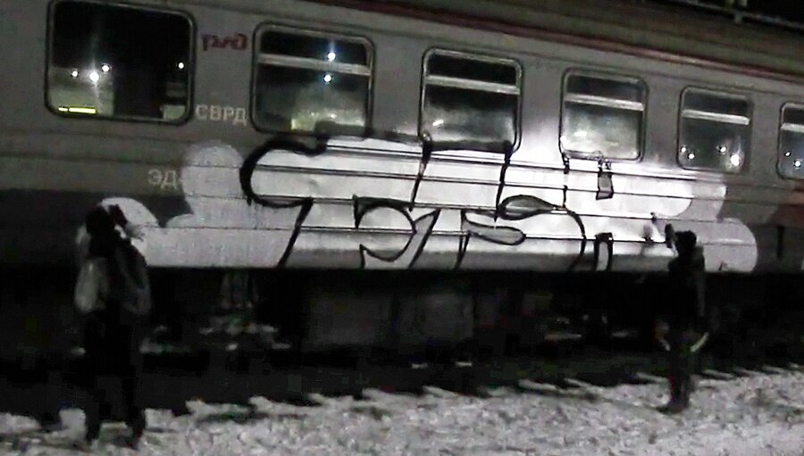 Graffiti Fetishizm #16
