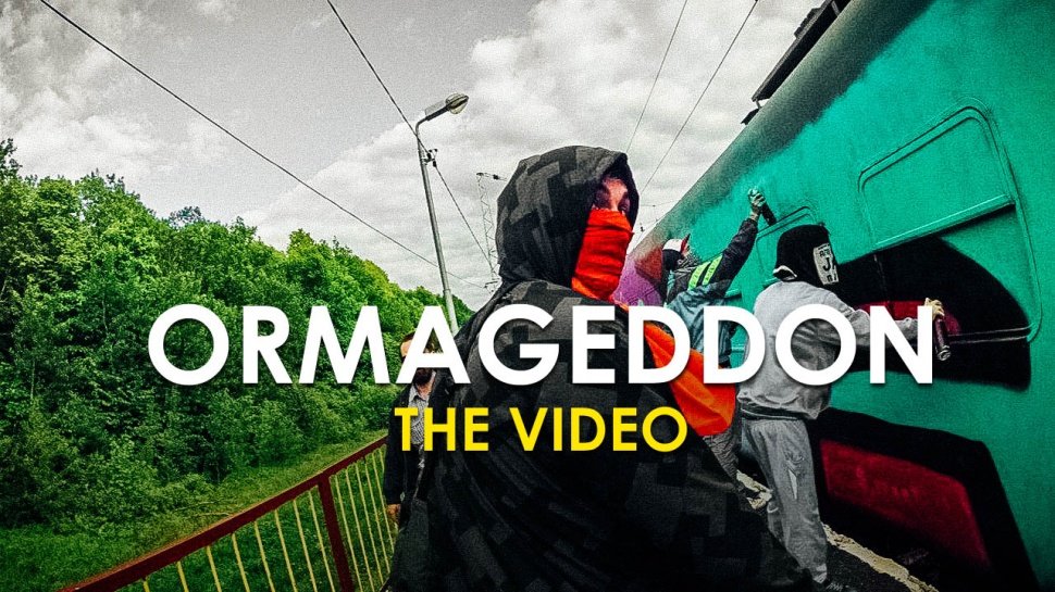 ФИЛЬМ — ORMAGEDDON THE VIDEO
