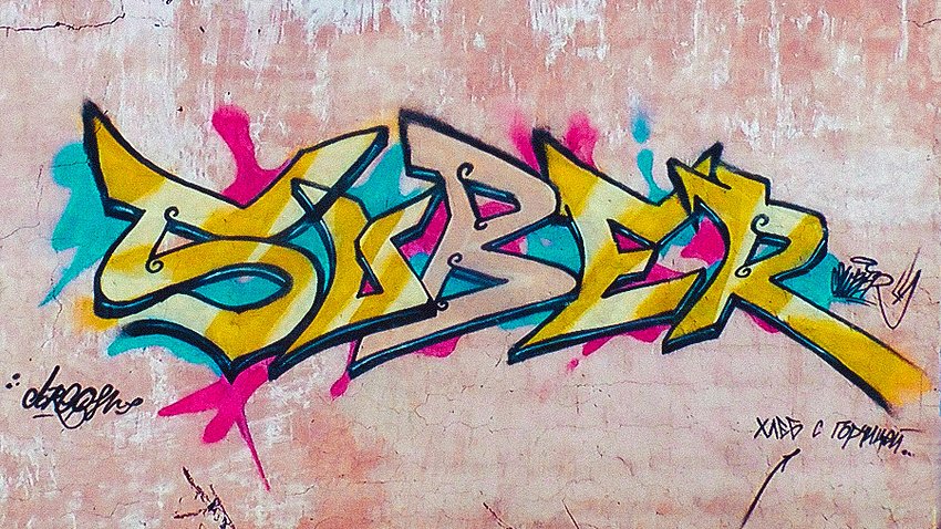 graffiti_dalni_vostok_11