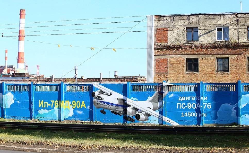 В Перми появилось километровое граффити об истории российской авиации