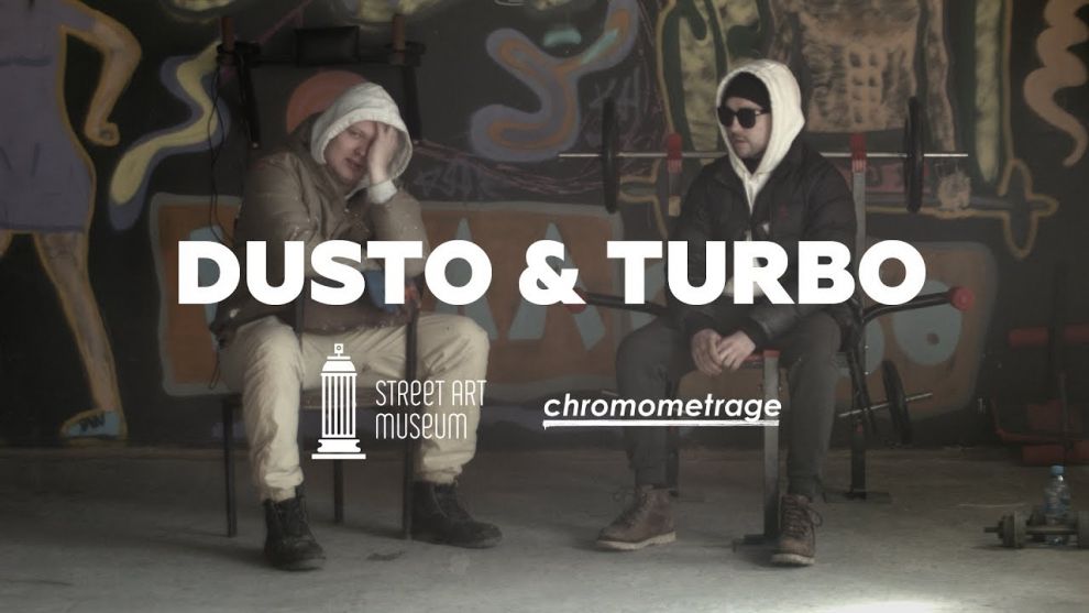 Dusto & Турбо