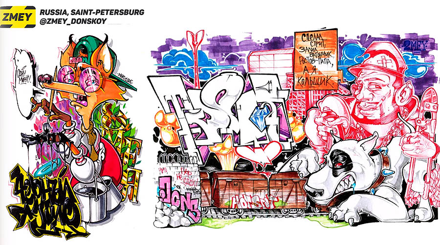 Graffiti sketchbook online | №1-2