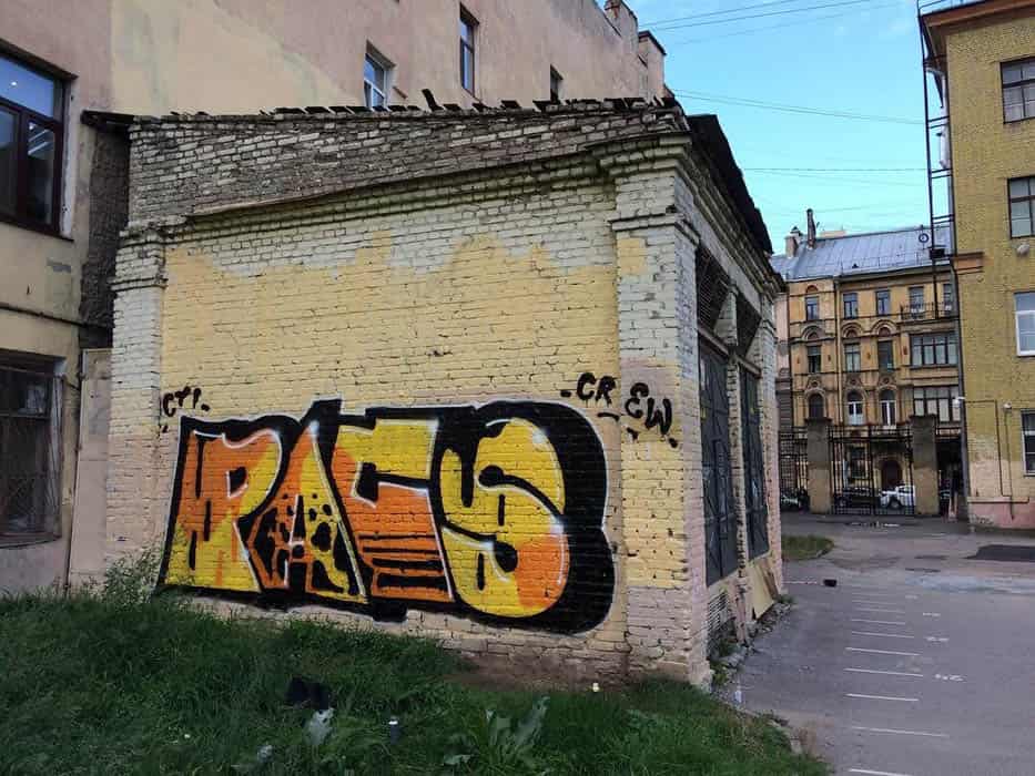Работы граффити в Петербурге #5
