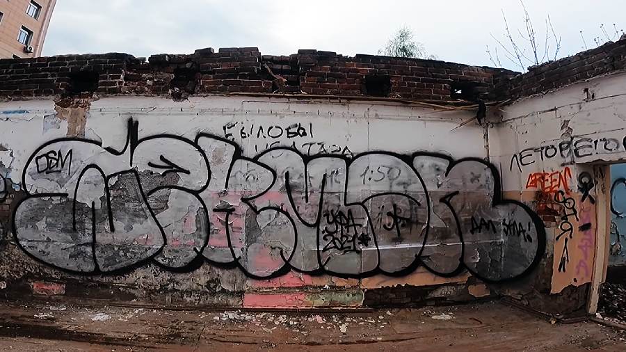 WEKMAN | Ufa ghettos, rooftop
